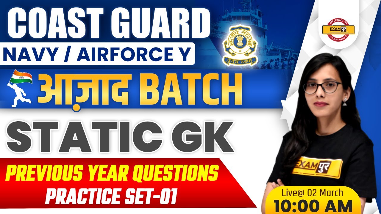 Coast Guard/Navy/Airforce Y Static GK | Static GK Previous Year Questions | Static GK By Pooja Ma'am