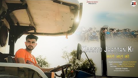 Kanto Jattan Ki-Official Video/New Haryanvi Song 2024 /Narwal Ruhlakheri/Prince/Dc Boss/ #JaatSong