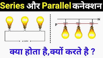 Series and Parallel Circuit in hindi | Connection of Series and Parallel | Bulb in series & parallel