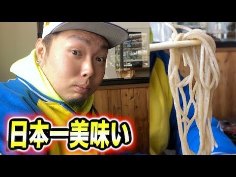【超絶品】日本で一番美味しい蕎麦屋に行きました!!