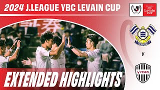 Kobe Finish The Comeback! | FC Imabari 1-2 Vissel Kobe | MD 2 | 2024 Levain Cup