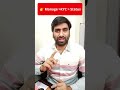 🔥 EPFO KYC Pending? Claim Mat Lagana | PF Solution Video 🔥#epfo  #shorts  #youtubeshorts #trending