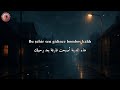 اغنية تركية حزينة جدا بعد حلم ذابل Solan Bir Rüyanın Ardından Bk Music مترجمة 