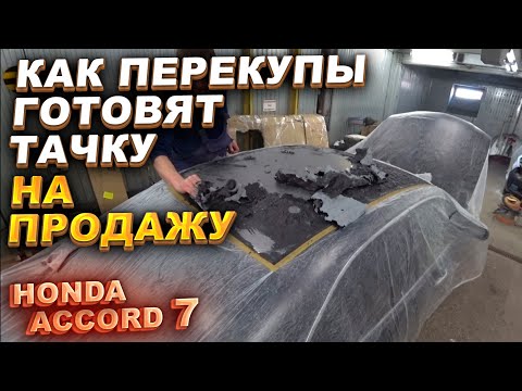 Video: Аккорддорду кантип таанууга болот