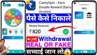 CashySpin App Real Or Fake | Cashy Spin Game Withdrawal Proof | Se Paise Kaise Nikale | Full Review screenshot 2