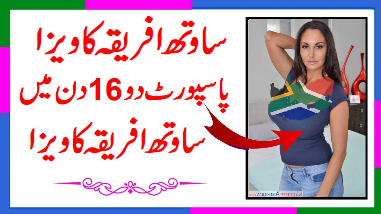 south-africa-visa-requirements-for-pakistani-visa-requirements-south