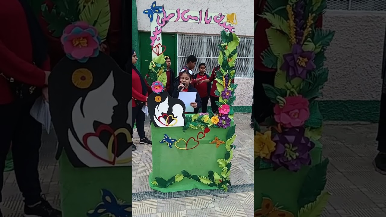 احتفال مدرسة آمون بعيد الأم عام 2023 قصيدة للطالبة سارة علاء