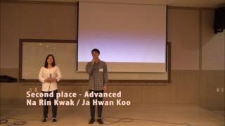 2016 ILEC Presentation Contest Winners - Advanced Level screenshot 3