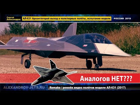Video: MiG MFI - eksperimentalni lovac