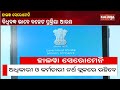 Halwa Ceremony Organised Ahead Of Union Budget 2021|| Kalinga TV