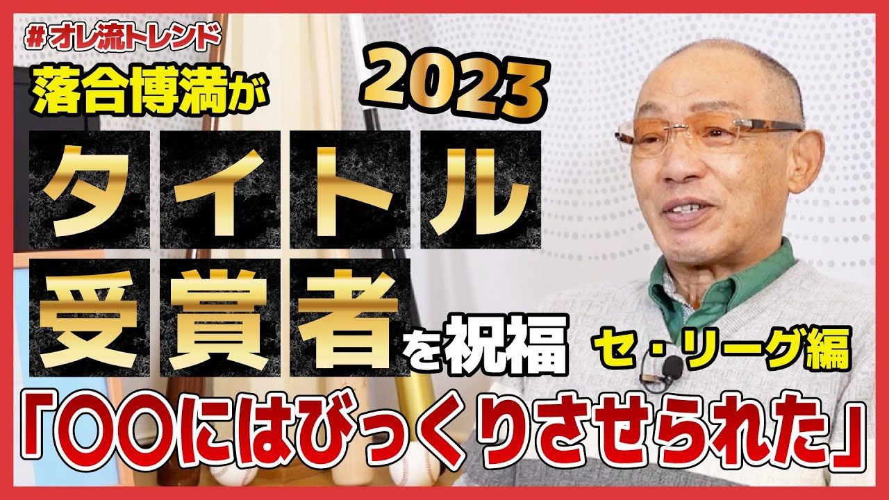 なんと言われようとオレ流さ 落合博満 なんと言われようとオレ流さ | 落合 博満 |本 | 通販 | Amazon