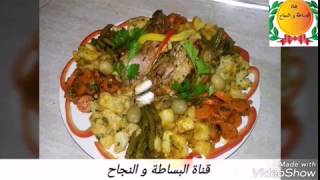 سلطات ساخنة  مغربية متنوعة مرافقة للأطباق رئيسية مثل الشواء  Salades Marocaines