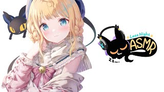 【ASMR】Ear massage + ear blowing ☆⭒NIJISANJI EN ✧ Millie Parfait ☆⭒