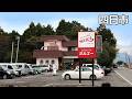 《2025/11/1復活》【三重県四日市市/ミルキー】丼からはみ出す大きな海老はインパクト大!!世代を越えて愛される喫茶店