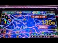 【パチスロ生放送】HYO.がこのサンダーBTを救う攻略実戦生配信【2026.8.12】 #shorts パチンコ SLOT PACHINKO 実践