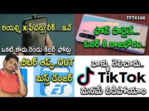 TFT#166,Facebook New Design,YouTube Music App Update,Airtel Wynk Tube,Pixel 3A & 3A XL Launch Date