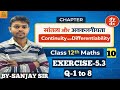 सांतत्य तथा अवकलनीयता | Continuity and Differentiability | Class 12th Maths | NCERT Solution | P -10