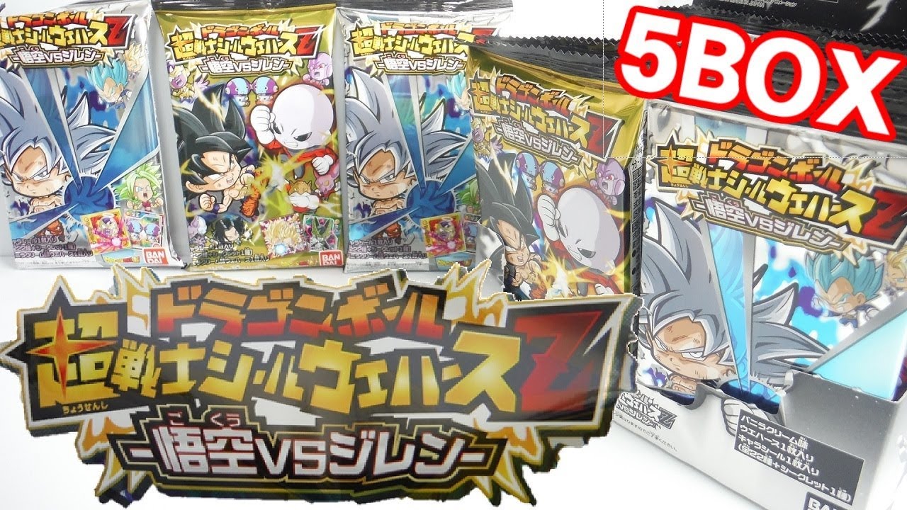 全23種じゃなかった!?完全フルコンプ!!『5BOX開封』 ドラゴンボール超