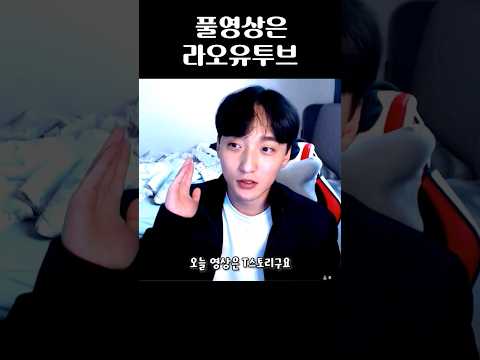 티스토리 블로그 <strong>애드센스</strong> 전면광고로 <strong>수익</strong> 극대화하는법 #티스토리 #<strong>애드센스</strong>