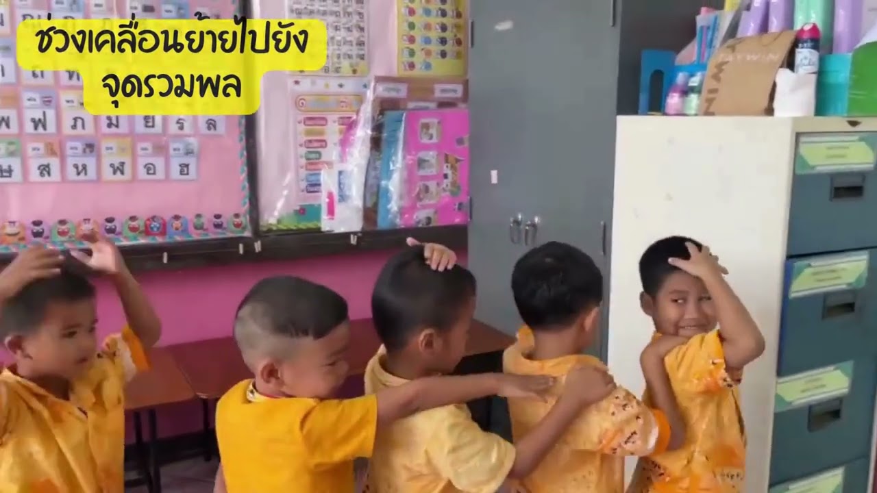 การซ้อมแผนเผชิญเหตุ จำลองสถานการณ์แผ่นดินไหว