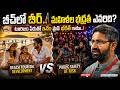 బీచ్ లో బీర్... మహిళల భద్రత ఎవరిది? టూరిజం పేరుతో ఇదేం ప్లాన్ భరత్ గారూ..! | RAVI REPORTS 