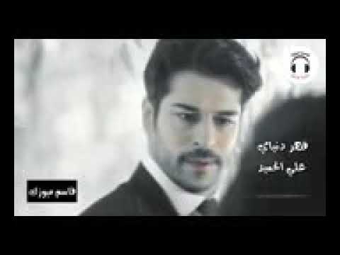 اغنيه لالتحبني نص ونص 