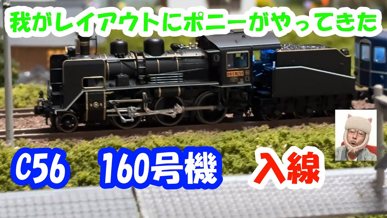 SL 鉄道模型 蒸気機関車（SL） | NGaugeJP - 横濱模型 | 鉄道模型Nゲージ情報