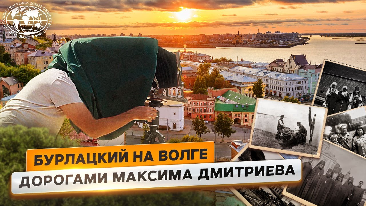 Жители Поволжья было/стало: 100 лет спустя