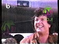 مايز البياع اشتقنا يا لبنان من فيلم لمن يغني الحب