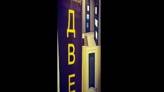 двери в гомеле двери в гомеле
