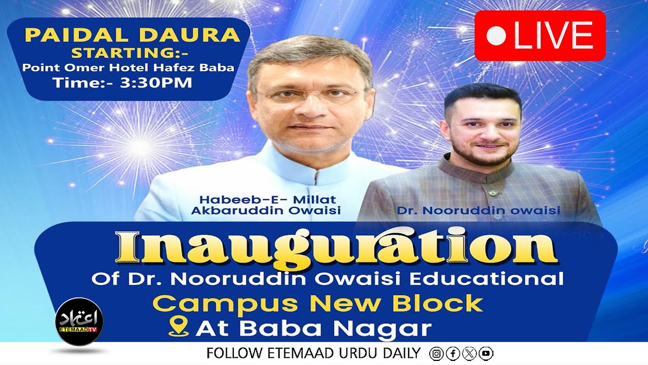 Akbaruddin Owaisi Inaugurated Dr. Nooruddin Owaisi Educational Campus New Block Baba Nagar