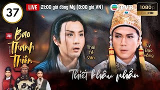 Phim TVB lồng tiếng Tân Bao Thanh Thiên (Justice Pao) 37/160 | Kim Siêu Quần, Lữ Lương Vỹ | 1995