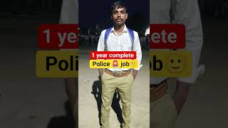 police job #shortvideo #motivation #viral #shorts