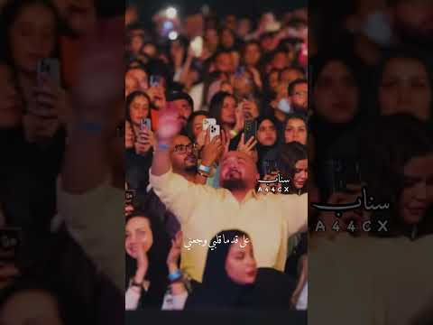 يمكن خير رامي صبري