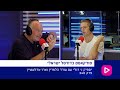 ספיק נ' רול - תמונת מצב אצל הגדולות | 340