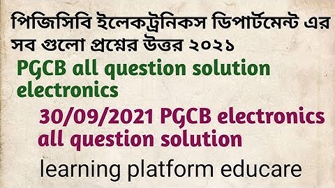 PGCB SAE job question solution ( Electronic) 2021 #buet #pgcb #jobquestionsolution