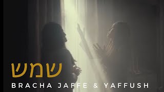 SHEMESH | Cover by Bracha Jaffe and Yaffush - For Women and Girls Only