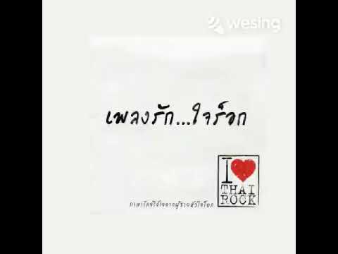 ขาดความอบอุ่น