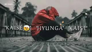 KAISE JIYUNGA KAISE WHATSAPPP STATUS VIDEO | SAD WHATSAPP STATUS | STATUS SONG
