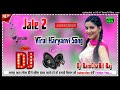 Jale 2 !!naye viral✨ Haryanvi! song Sapna✨ Choudhary ka dance dholaki mix(!! DJ Ram charit raj!!)