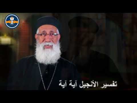 تفسير سفر رؤيا الأصحاح 12 أبونا ارميا بولس