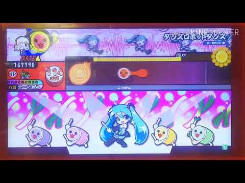 【太鼓の達人ブルーVer.】ダンスロボットダンス ふつう 全良