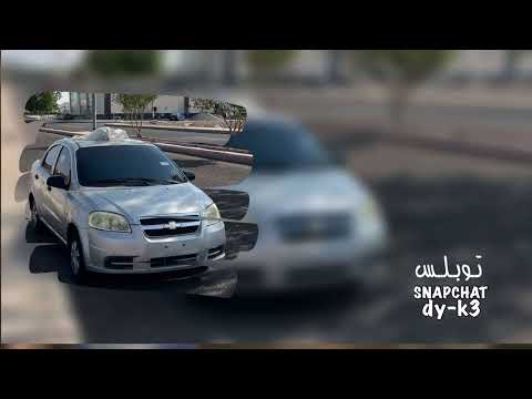 شيله لاجيت اوصفك اغدي