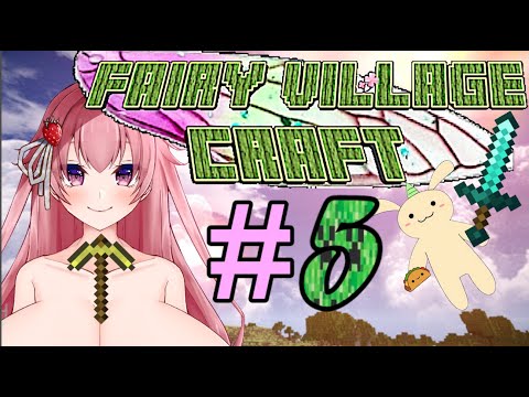 【Minecraft】Decorate Time (🍓 σ,, ᴗ,,σ)っ【FAIRY VILLAGE CRAFT #5】