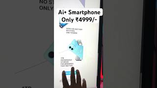 Ai + Smartphone 1TB Storage  #ai+ #hugetech #shorts  #shortvideo
