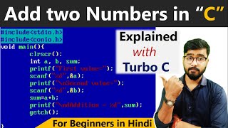 Program to Add two numbers in C Language | Turbo C | By Rahul Chaudhary