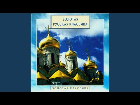 Ruslan and Lyudmila, Op.5: Overture