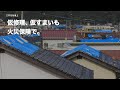 「仮修理・仮すまいも補償内篇」(15秒)三井住友海上の火災保険