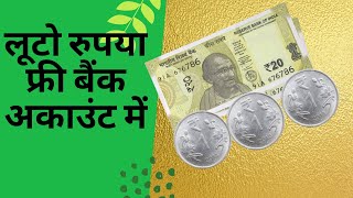 [Expired] Looto IndiaGold App Free Rs. 43 in Bank Account | Verified Gold Buy pe cashback lo screenshot 4