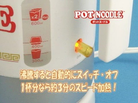 ポットヌードル Youtube